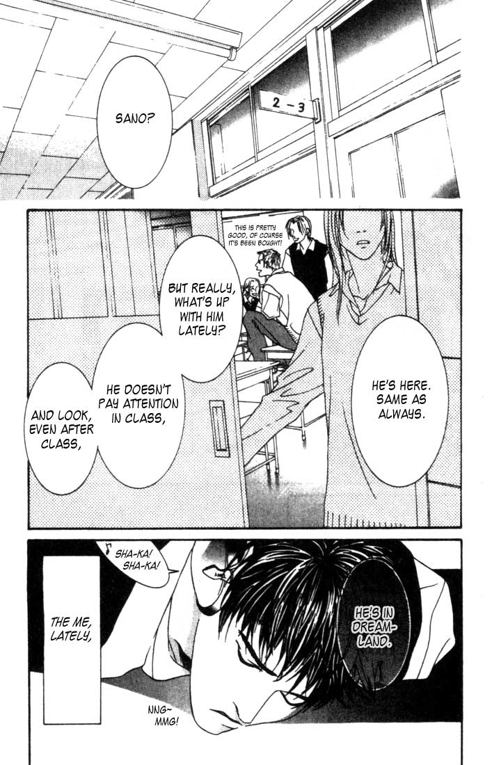 Good Father Chapter 3.2 page 5 - Chapter 3 v2 : Good Father III