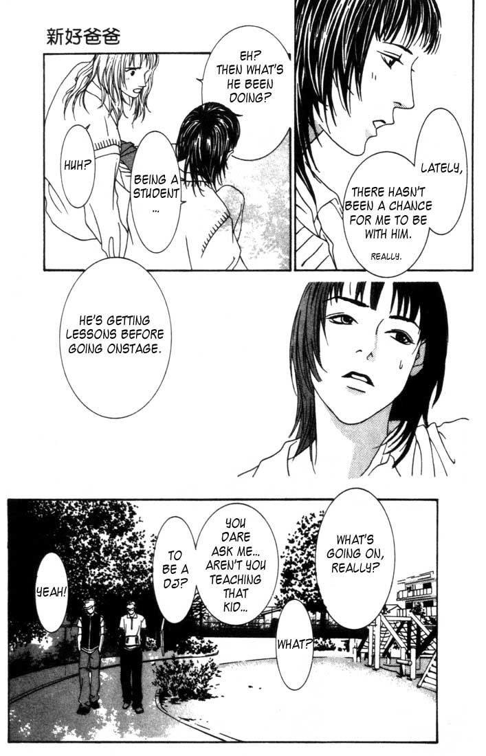 Good Father Chapter 3.2 page 7 - Chapter 3 v2 : Good Father III