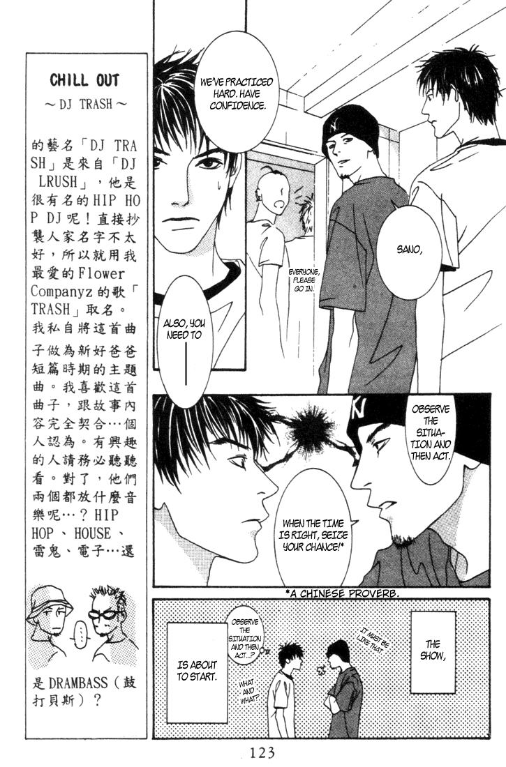 Good Father Chapter 4.2 page 11 - Chapter 4 v2 : Good Father IV [End]