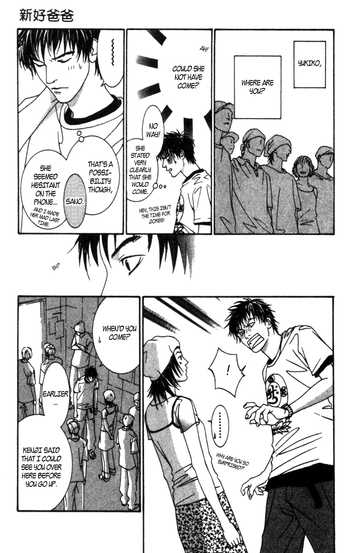 Good Father Chapter 4.2 page 13 - Chapter 4 v2 : Good Father IV [End]
