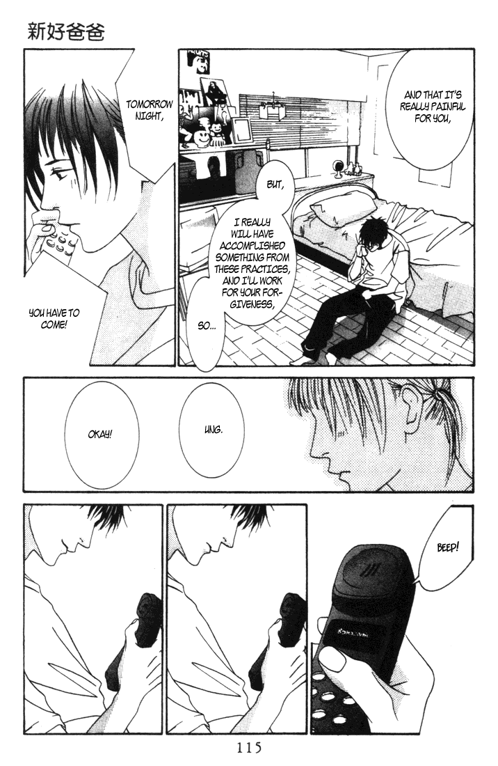 Good Father Chapter 4.2 page 3 - Chapter 4 v2 : Good Father IV [End]