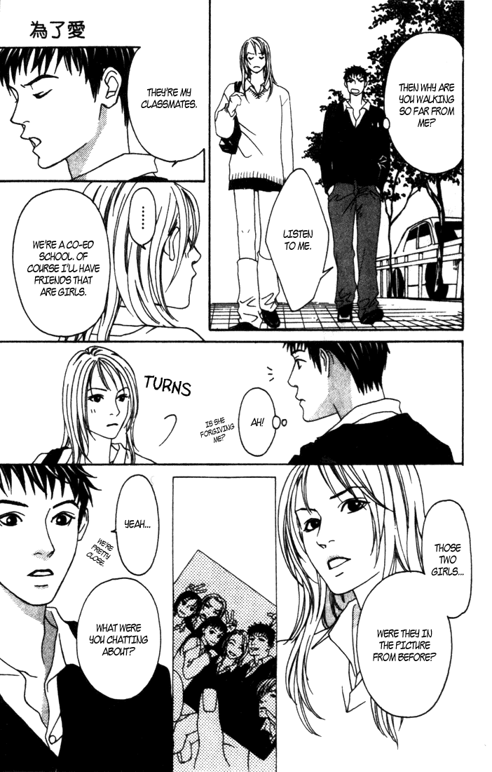 Good Father Chapter 5.2 page 13 - Chapter 5 v2 : Sidestory: For Love