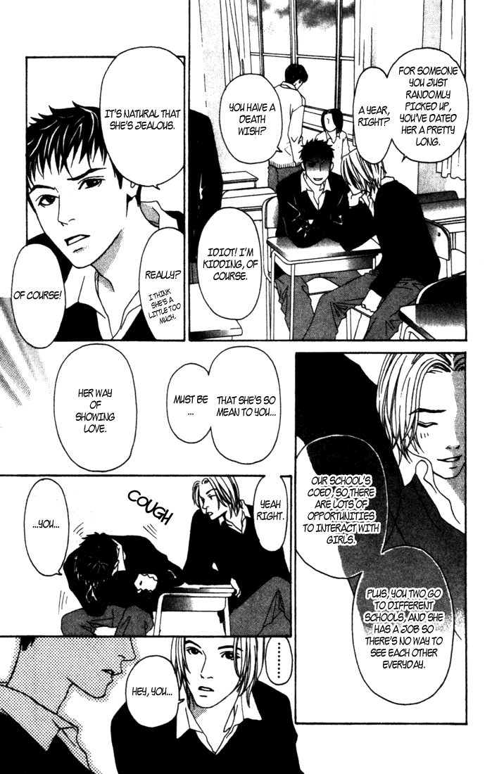 Good Father Chapter 5.2 page 17 - Chapter 5 v2 : Sidestory: For Love