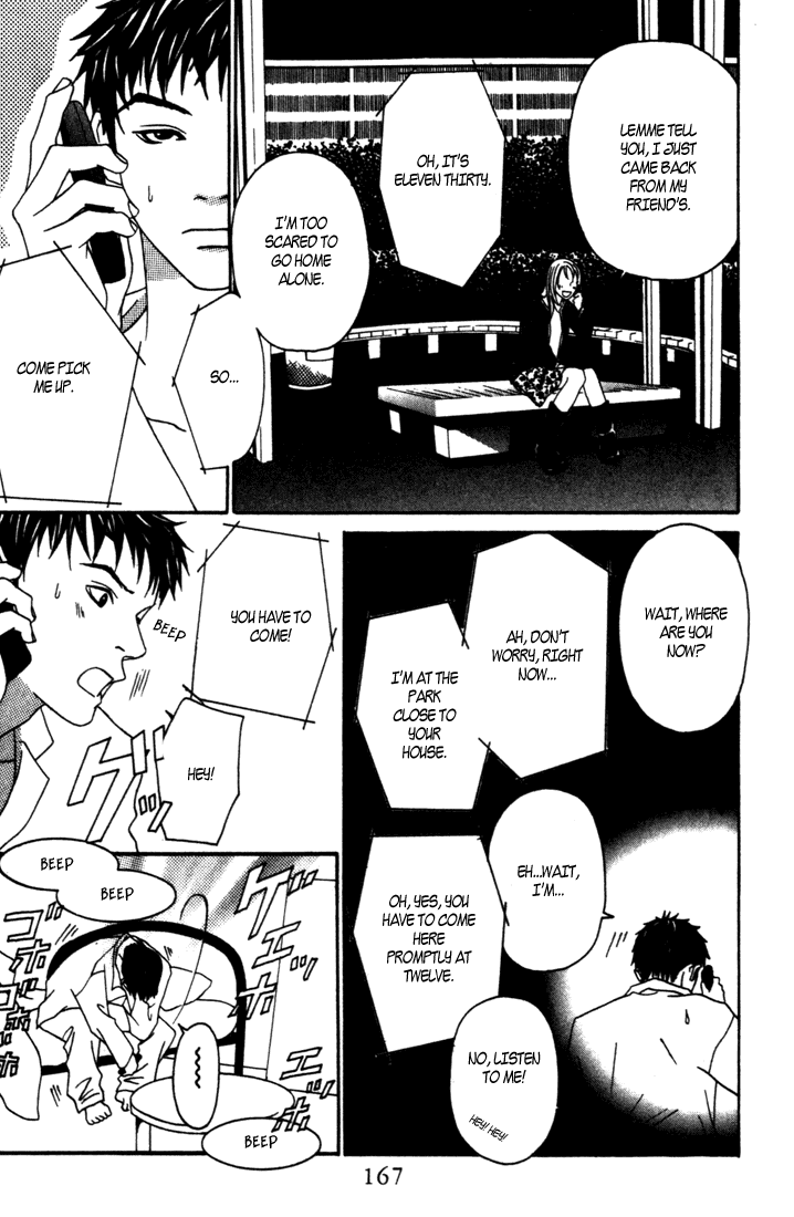 Good Father Chapter 5.2 page 22 - Chapter 5 v2 : Sidestory: For Love