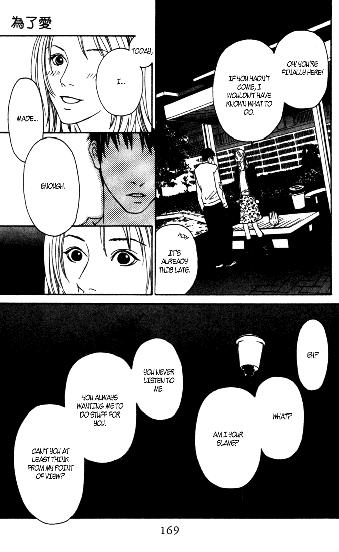 Good Father Chapter 5.2 page 24 - Chapter 5 v2 : Sidestory: For Love