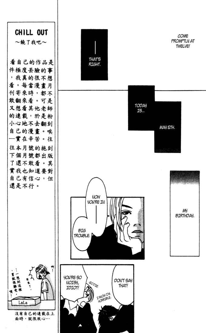 Good Father Chapter 5.2 page 28 - Chapter 5 v2 : Sidestory: For Love