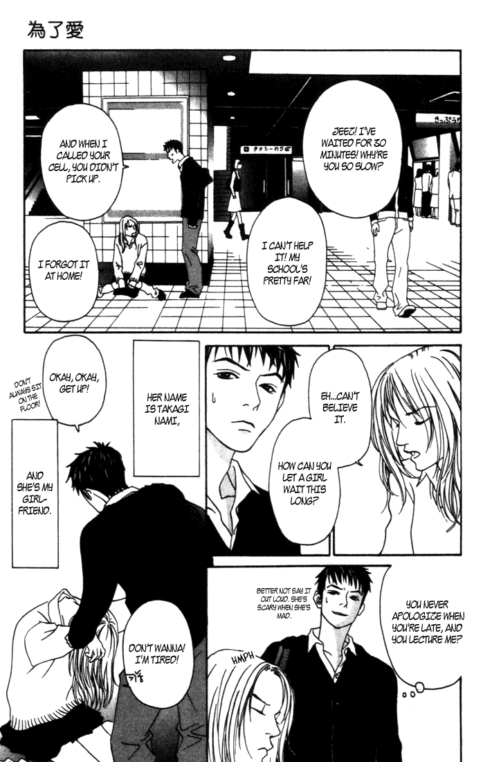 Good Father Chapter 5.2 page 3 - Chapter 5 v2 : Sidestory: For Love