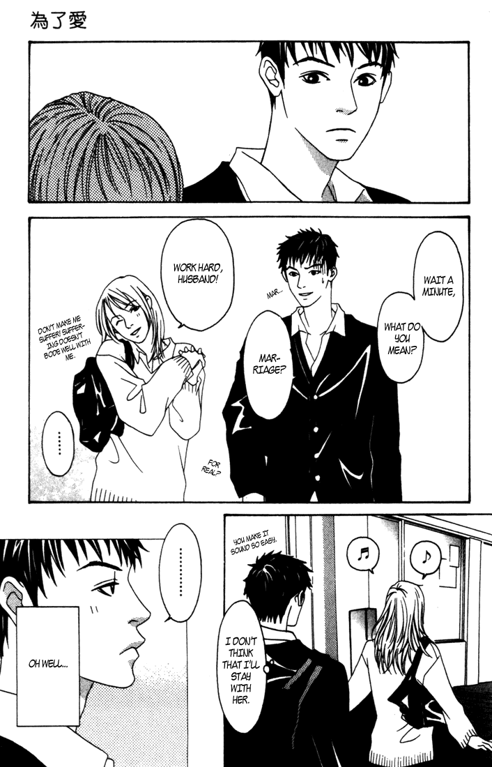Good Father Chapter 5.2 page 38 - Chapter 5 v2 : Sidestory: For Love