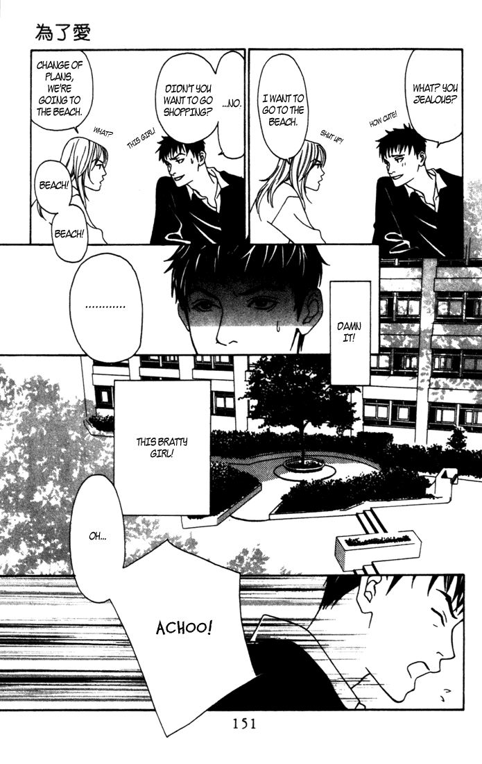 Good Father Chapter 5.2 page 7 - Chapter 5 v2 : Sidestory: For Love