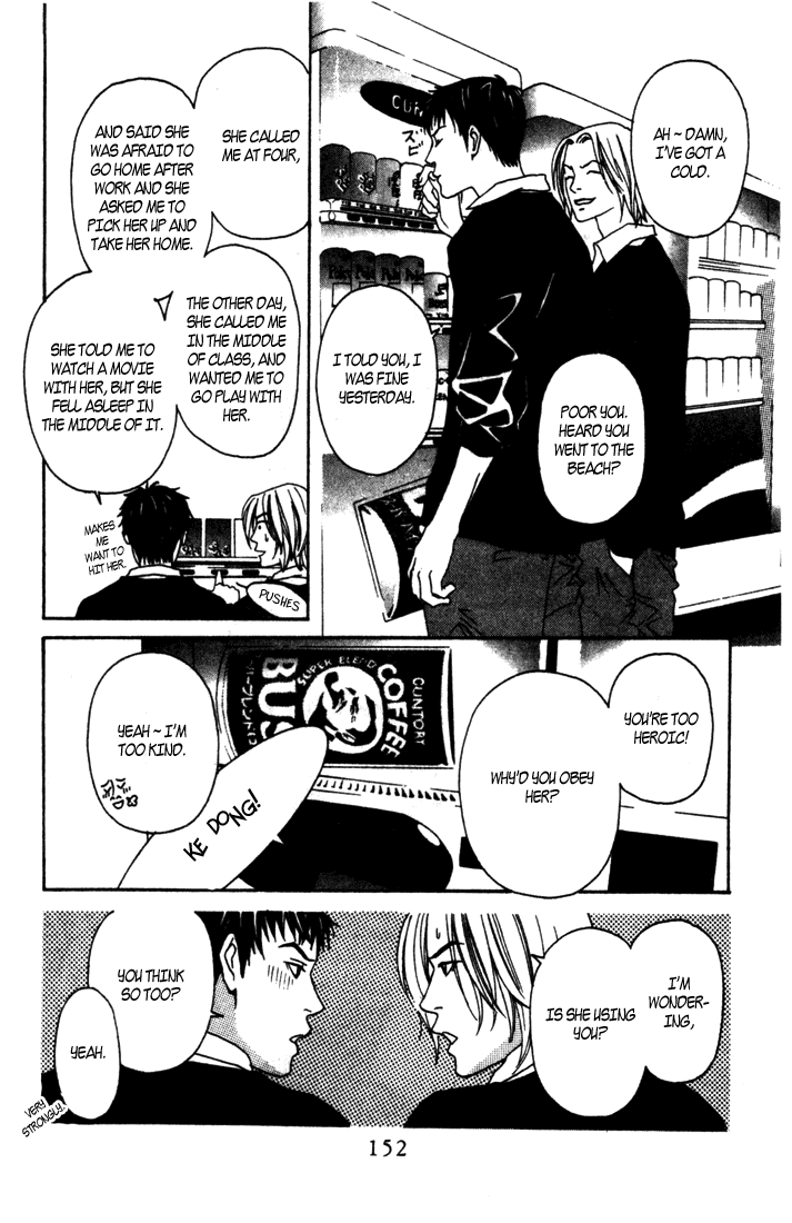 Good Father Chapter 5.2 page 8 - Chapter 5 v2 : Sidestory: For Love