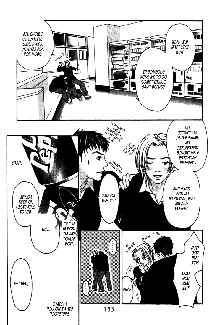 Good Father Chapter 5.2 page 9 - Chapter 5 v2 : Sidestory: For Love