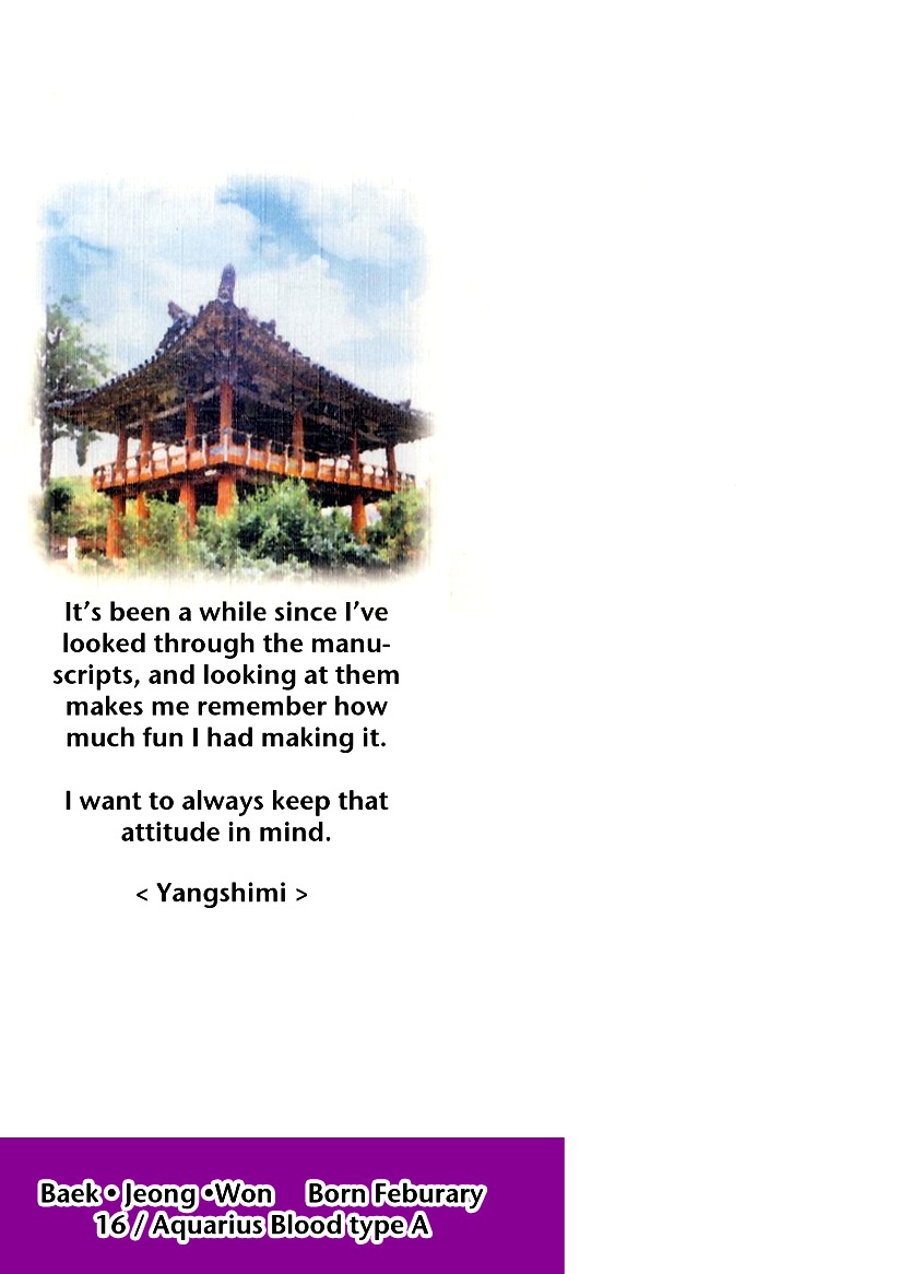 Good Fellow Chapter 1.1 page 5 - Chapter 1.1