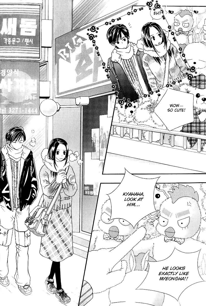 Good Fellow Chapter 1.2 page 13 - Chapter 1.2