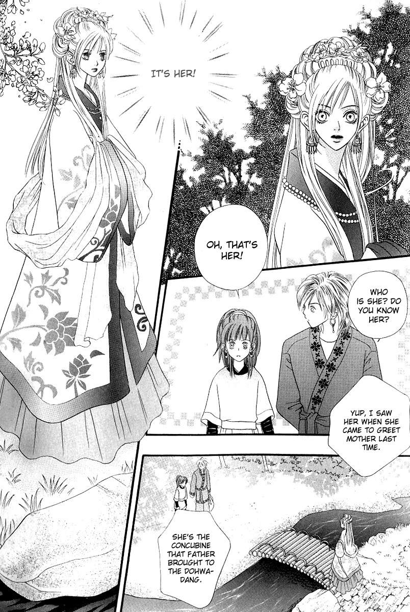 Good Fellow Chapter 3.1 page 14 - Chapter 3.1