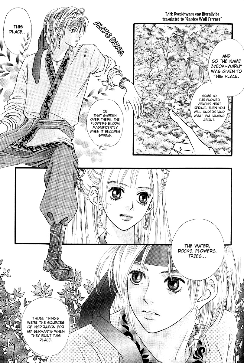 Good Fellow Chapter 3.1 page 21 - Chapter 3.1