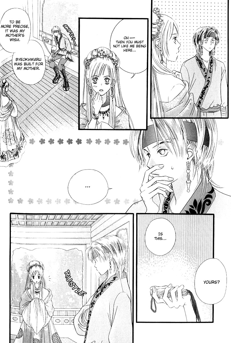 Good Fellow Chapter 3.1 page 22 - Chapter 3.1