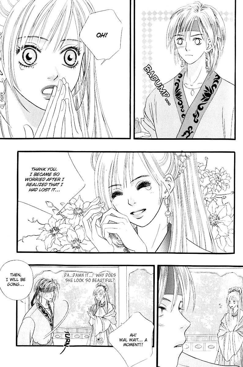 Good Fellow Chapter 3.1 page 23 - Chapter 3.1