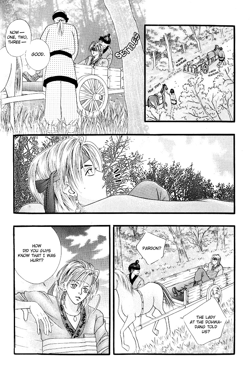 Good Fellow Chapter 3.1 page 26 - Chapter 3.1
