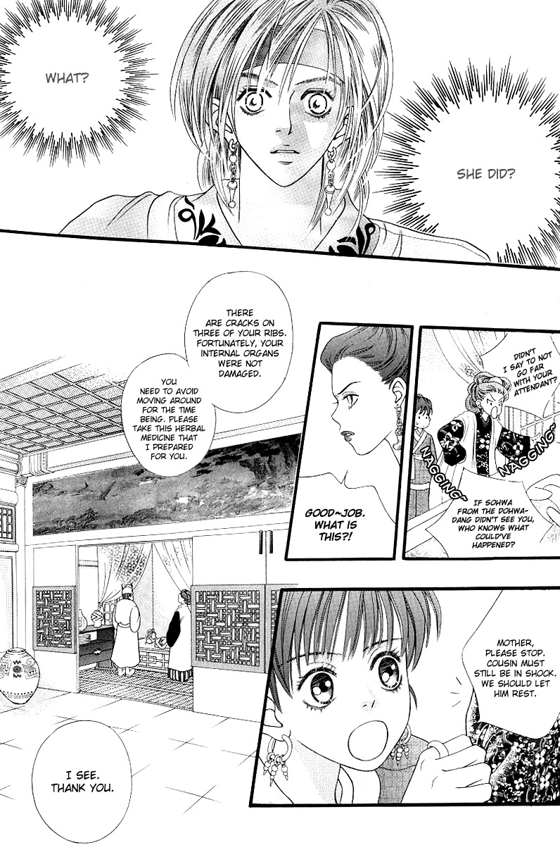 Good Fellow Chapter 3.1 page 27 - Chapter 3.1