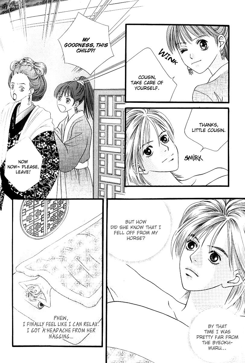 Good Fellow Chapter 3.1 page 28 - Chapter 3.1