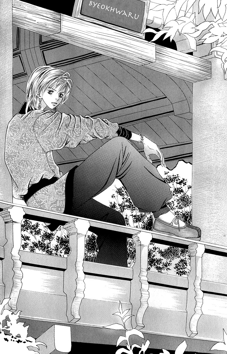 Good Fellow Chapter 3.1 page 4 - Chapter 3.1