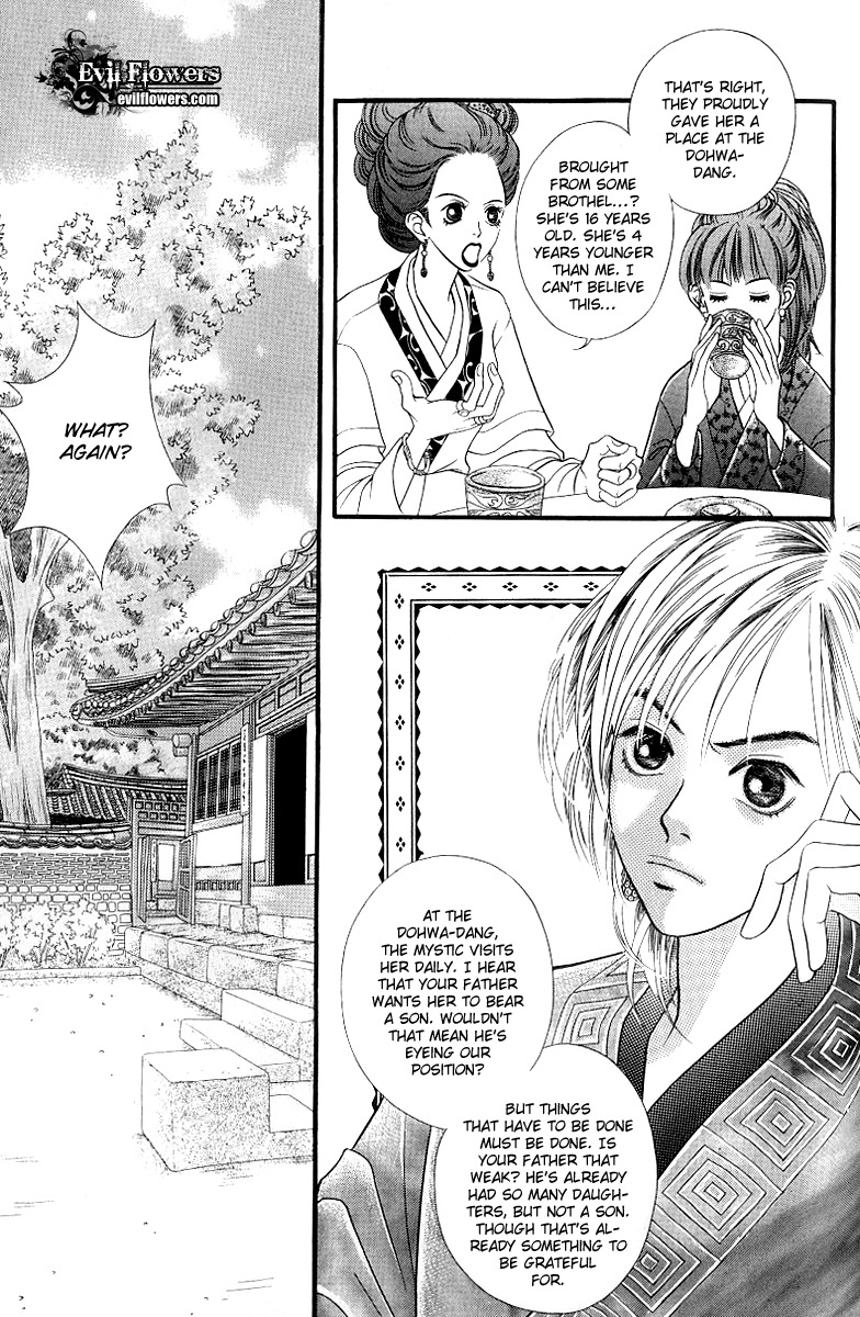 Good Fellow Chapter 3.1 page 5 - Chapter 3.1
