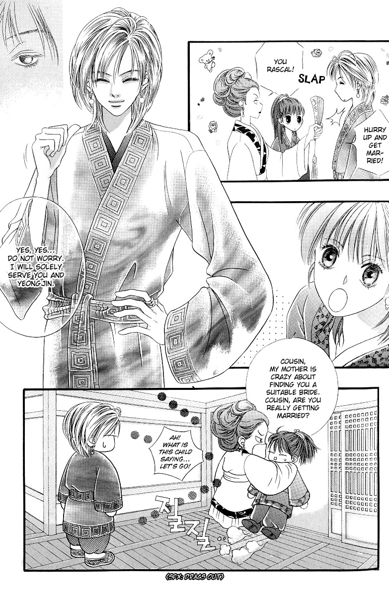 Good Fellow Chapter 3.1 page 7 - Chapter 3.1