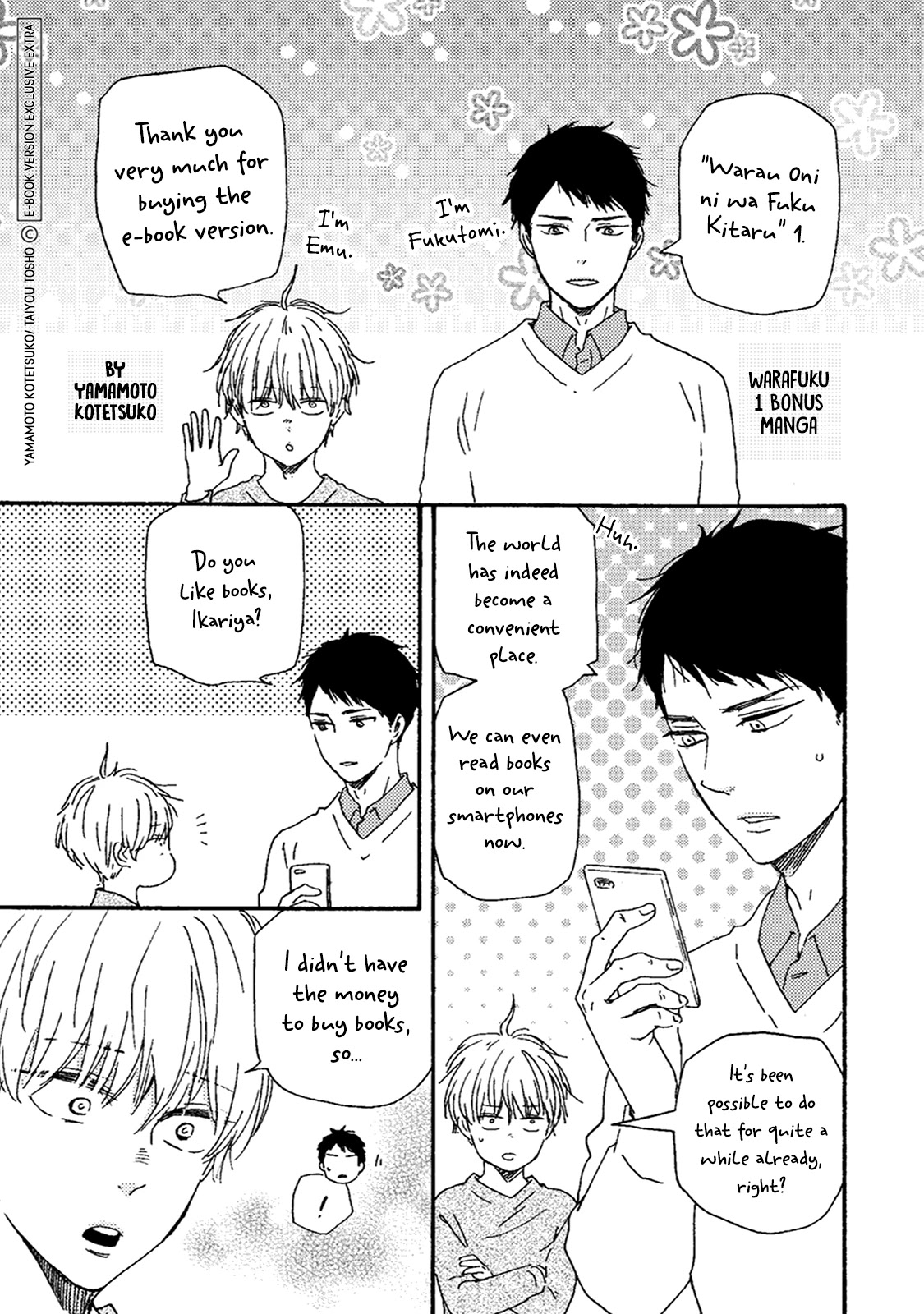 Good Fortune Comes to the Demon Who Smiles Chapter 6.5 page 11 - Chapter 6.5