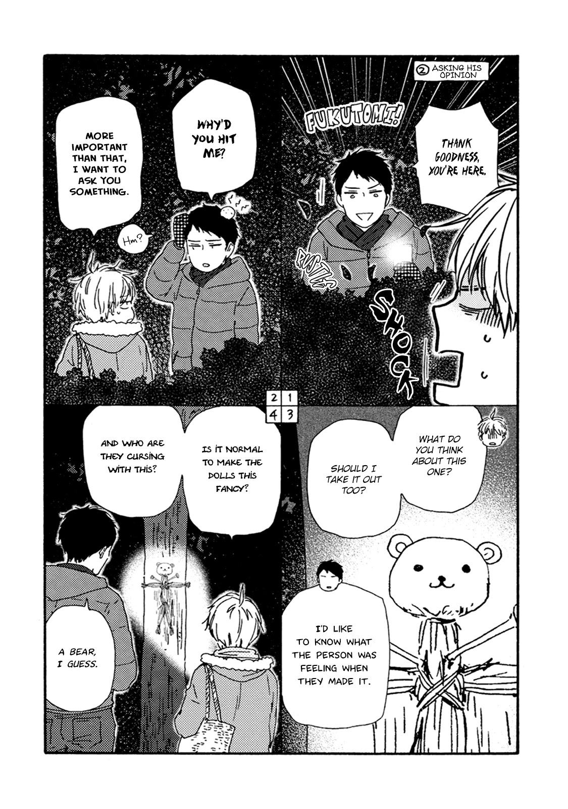 Good Fortune Comes to the Demon Who Smiles Chapter 6.5 page 5 - Chapter 6.5