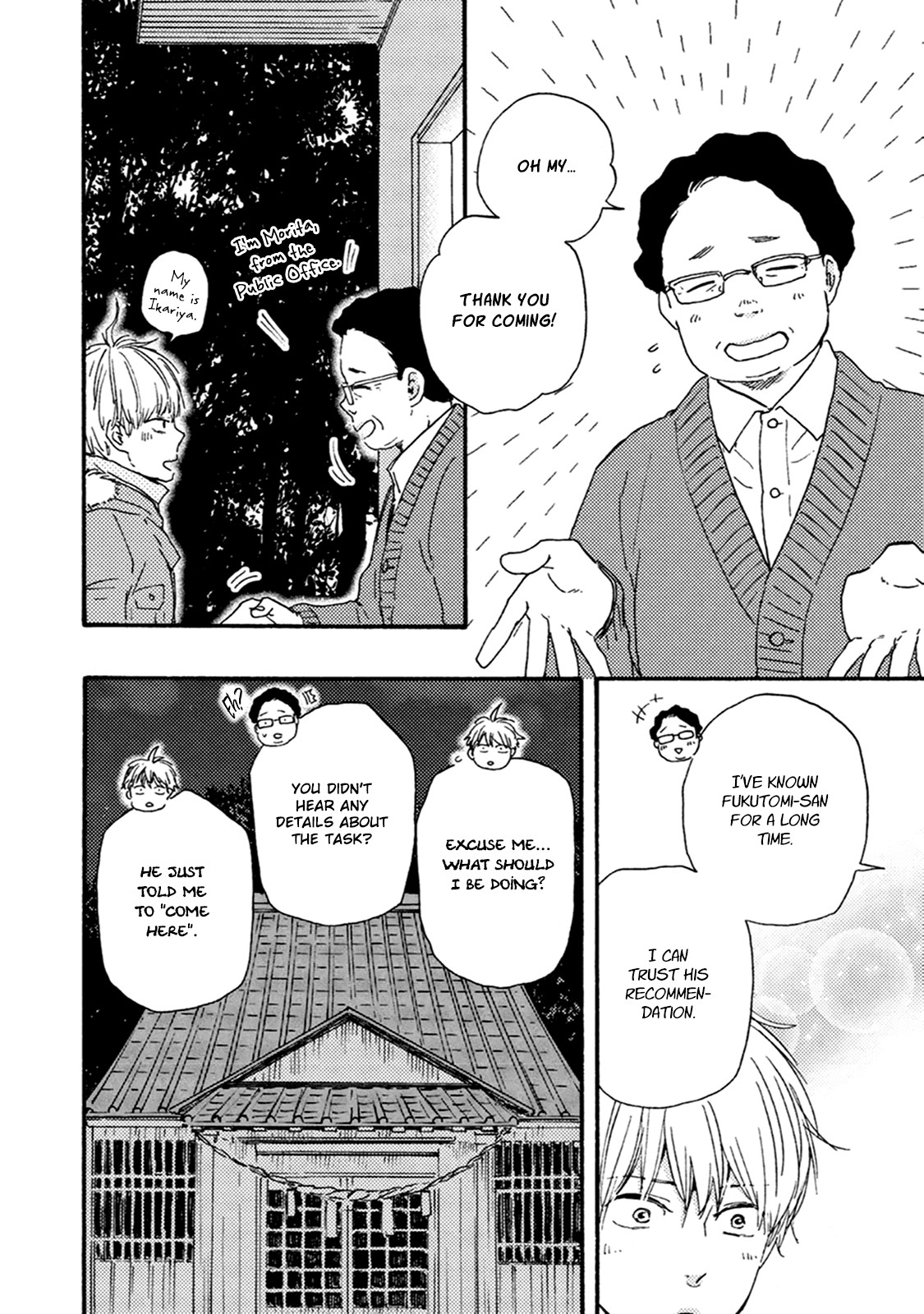 Good Fortune Comes to the Demon Who Smiles Chapter 6 page 21 - Chapter 6