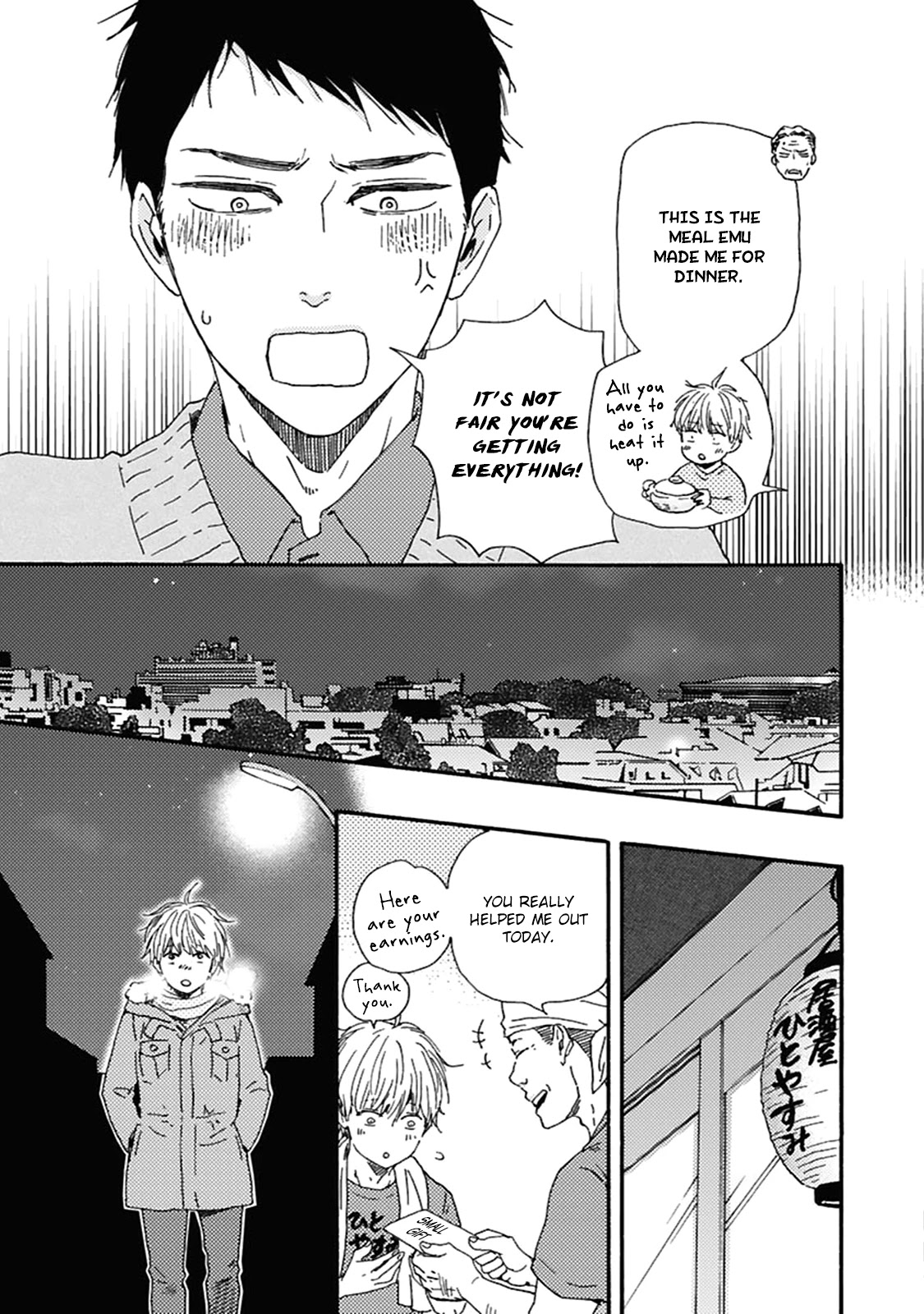 Good Fortune Comes to the Demon Who Smiles Chapter 7 page 26 - Chapter 7