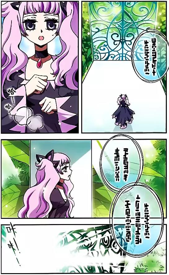 Good Luck, Demon King! S2 Chapter 14 page 11 - Chapter 14