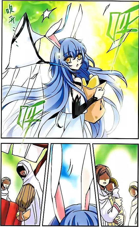 Good Luck, Demon King! S2 Chapter 27 page 6 - Chapter 27