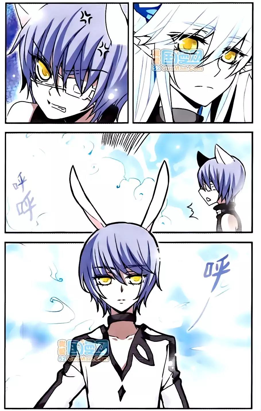 Good Luck, Demon King! S2 Chapter 38 page 8 - Chapter 38