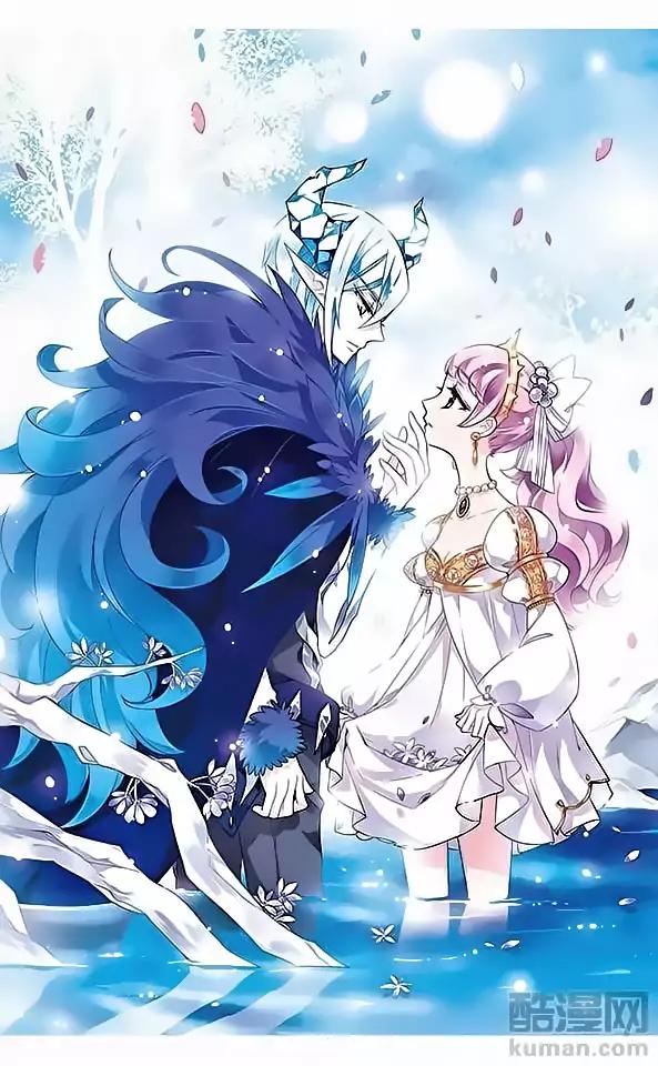 Good Luck, Demon King! S2 Chapter 58 page 14 - Chapter 58