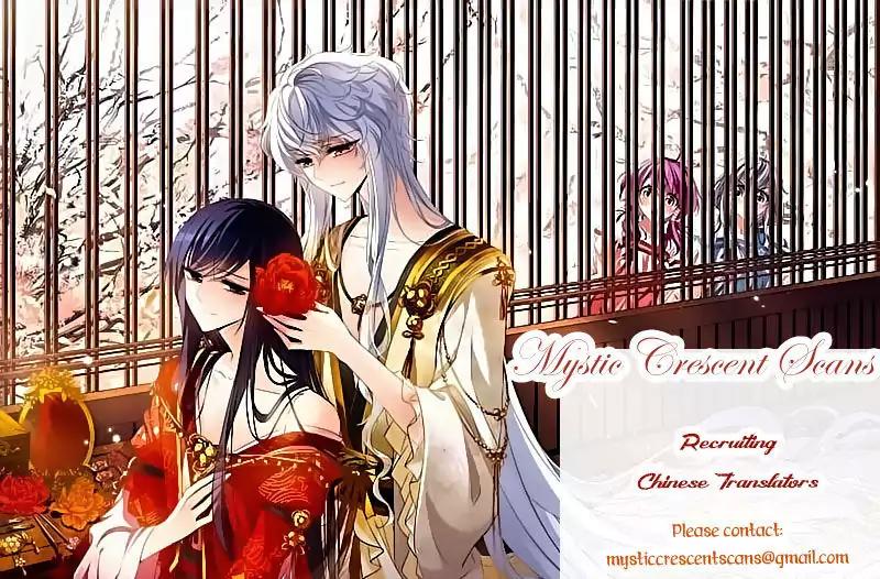 Good Luck, Demon King! S2 Chapter 62 page 26 - Chapter 62