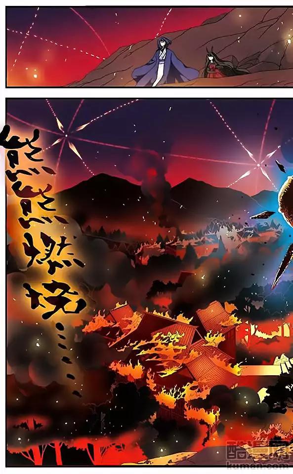 Good Luck, Demon King! S2 Chapter 62 page 9 - Chapter 62