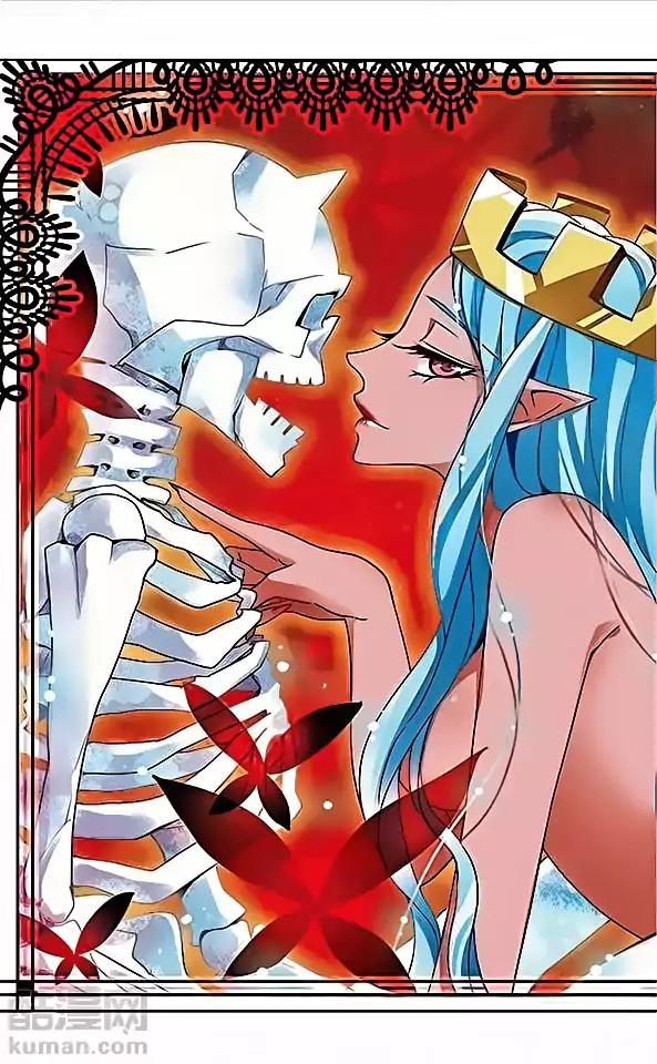 Good Luck, Demon King! S2 Chapter 67 page 4 - Chapter 67