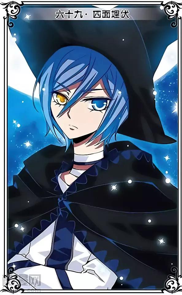 Good Luck, Demon King! S2 Chapter 69 page 1 - Chapter 69