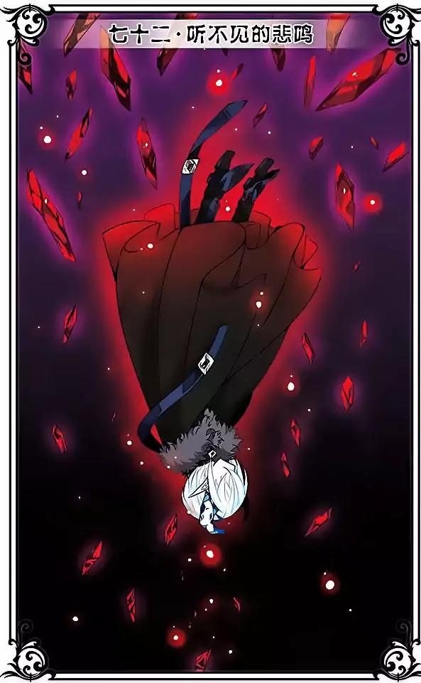 Good Luck, Demon King! S2 Chapter 72 page 1 - Chapter 72