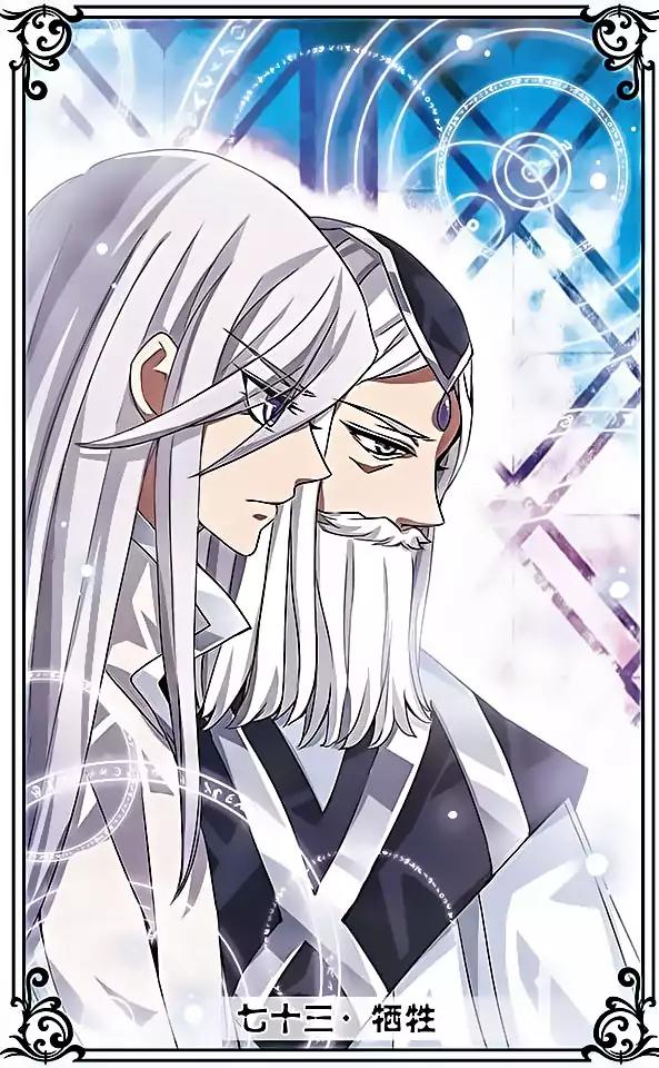 Good Luck, Demon King! S2 Chapter 73 page 1 - Chapter 73