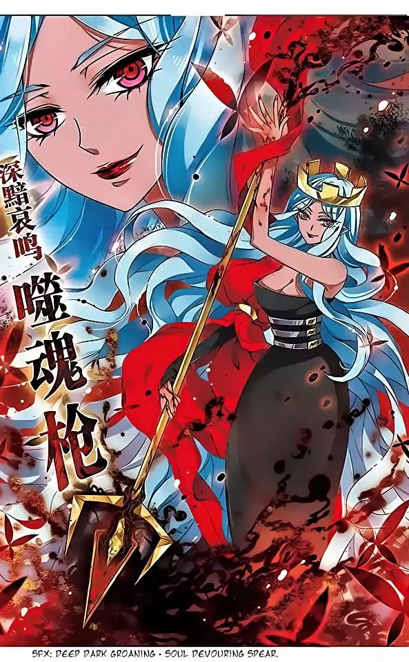 Good Luck, Demon King! S2 Chapter 75 page 15 - Chapter 75