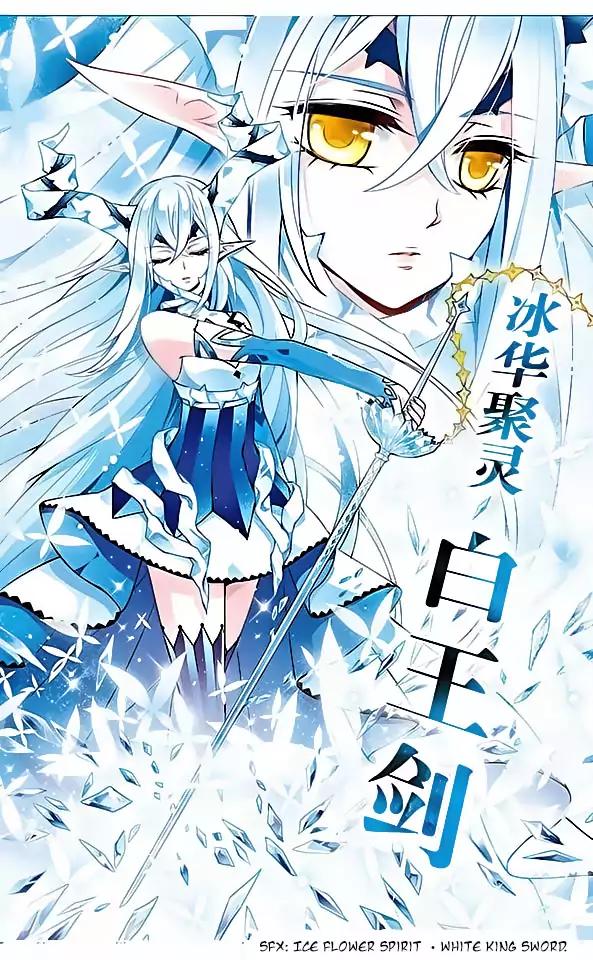 Good Luck, Demon King! S2 Chapter 75 page 16 - Chapter 75