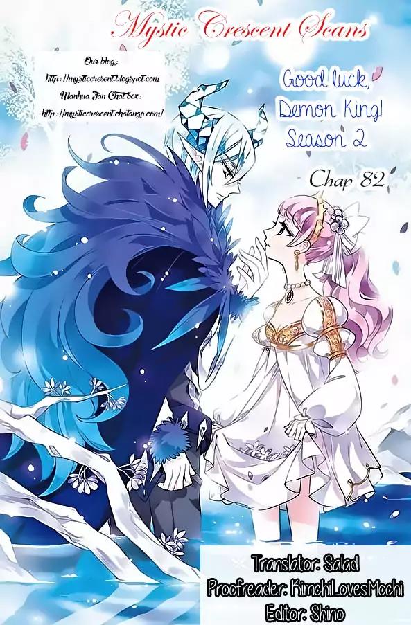 Good Luck, Demon King! S2 Chapter 82 page 13 - Chapter 82