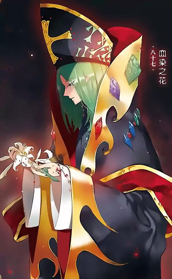 Good Luck, Demon King! S2 Chapter 87 page 1 - Chapter 87