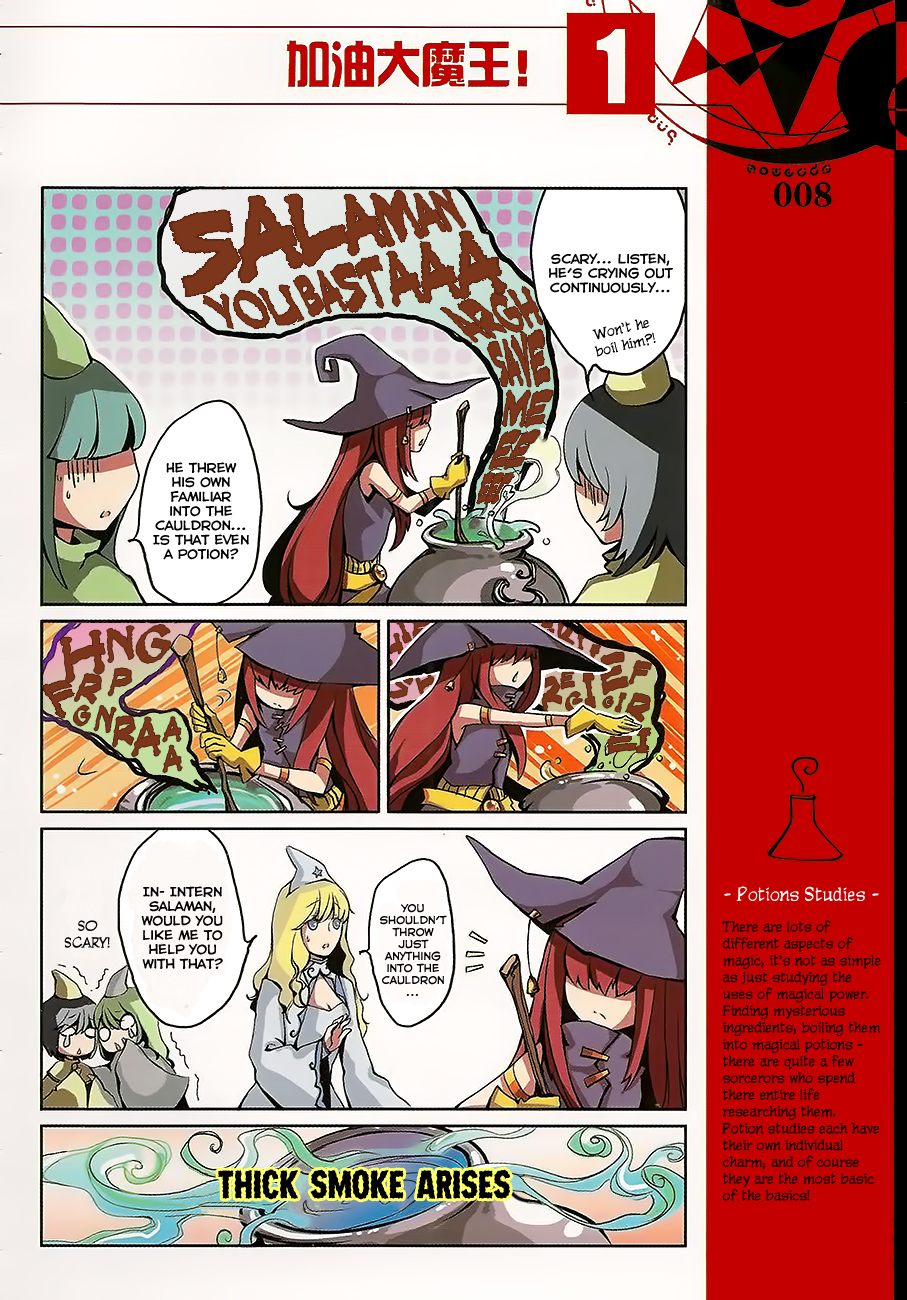 Good Luck, Demon King! Chapter 1 page 14 - Chapter 1