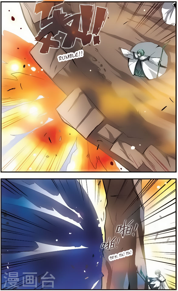 Good Luck, Demon King! Chapter 100 page 6 - Chapter 100: The Light of Thunder