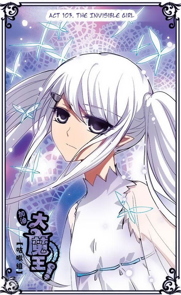Good Luck, Demon King! Chapter 103 page 1 - Chapter 103: The Invisible Girl
