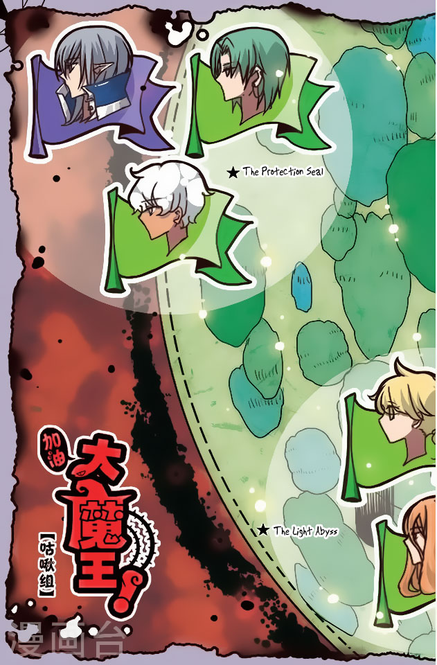 Good Luck, Demon King! Chapter 104 page 1 - Chapter 104: Legends Rise Again