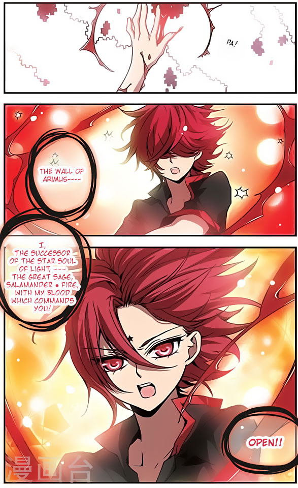 Good Luck, Demon King! Chapter 107 page 12 - Chapter 107: The Pact of Soul and Blood
